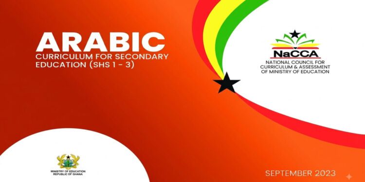 Education Ministry denies plan to impose Arabic on students
