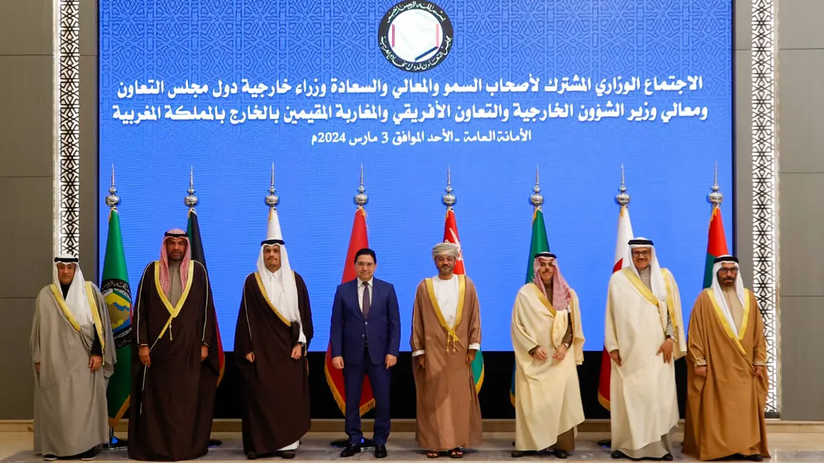 Ministerial meeting strengthens Morocco-GCC partnership